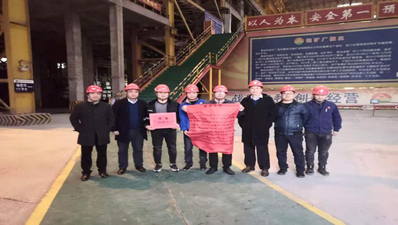 腾博汇游戏官网·(中国)专业效劳,诚信为本