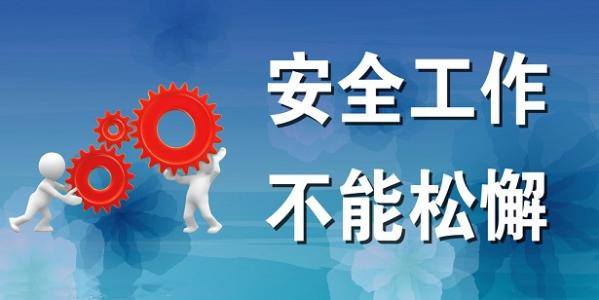 腾博汇游戏官网·(中国)专业效劳,诚信为本