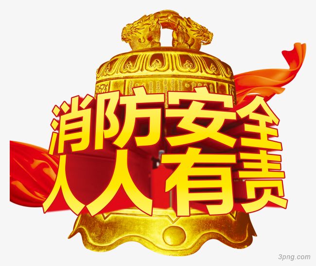 腾博汇游戏官网·(中国)专业效劳,诚信为本