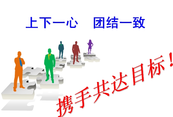 腾博汇游戏官网·(中国)专业效劳,诚信为本