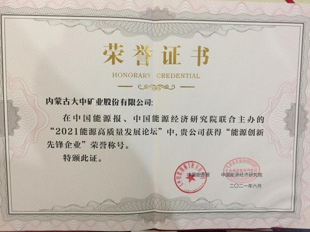 腾博汇游戏官网·(中国)专业效劳,诚信为本