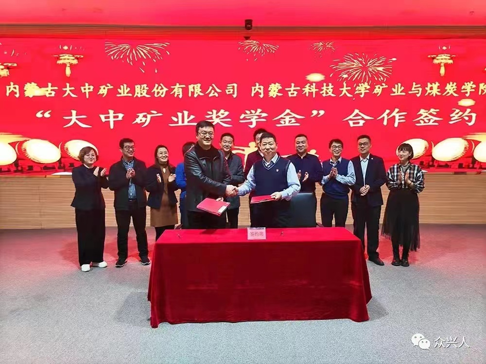 腾博汇游戏官网·(中国)专业效劳,诚信为本