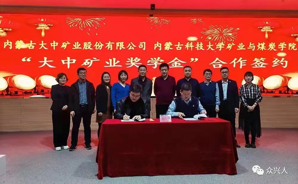 腾博汇游戏官网·(中国)专业效劳,诚信为本
