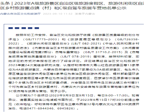 腾博汇游戏官网·(中国)专业效劳,诚信为本