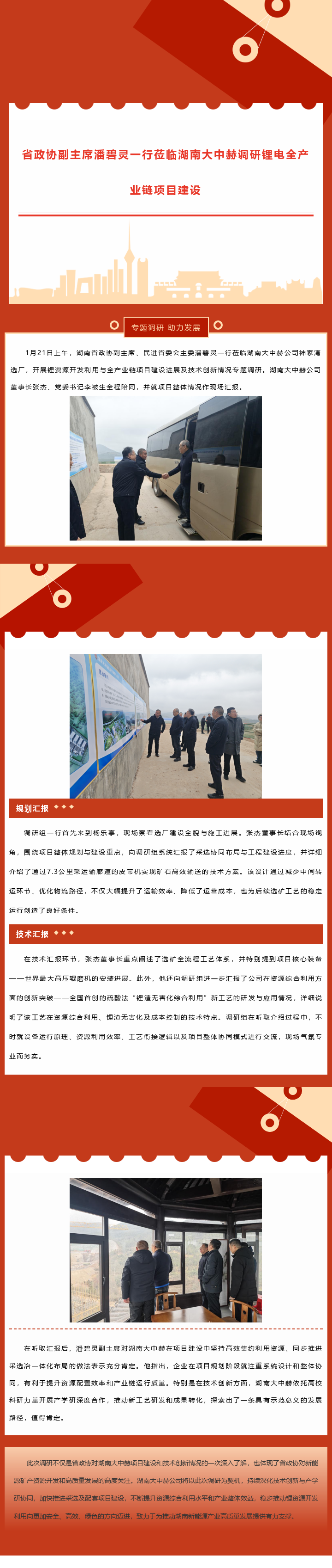 腾博汇游戏官网·(中国)专业效劳,诚信为本