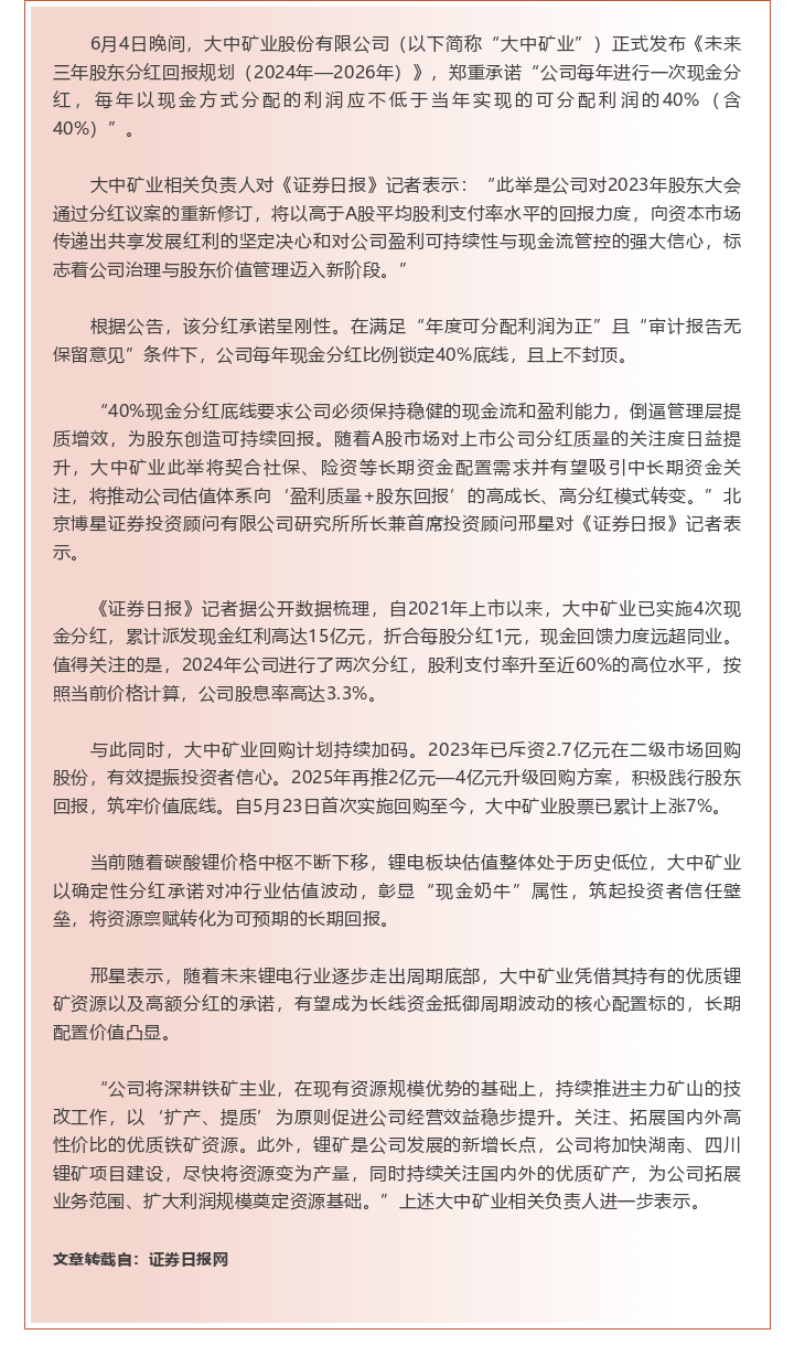 腾博汇游戏官网·(中国)专业效劳,诚信为本